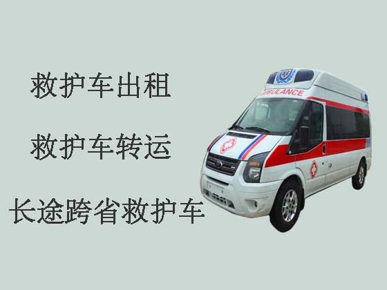 扬州救护车出租跨省转运病人